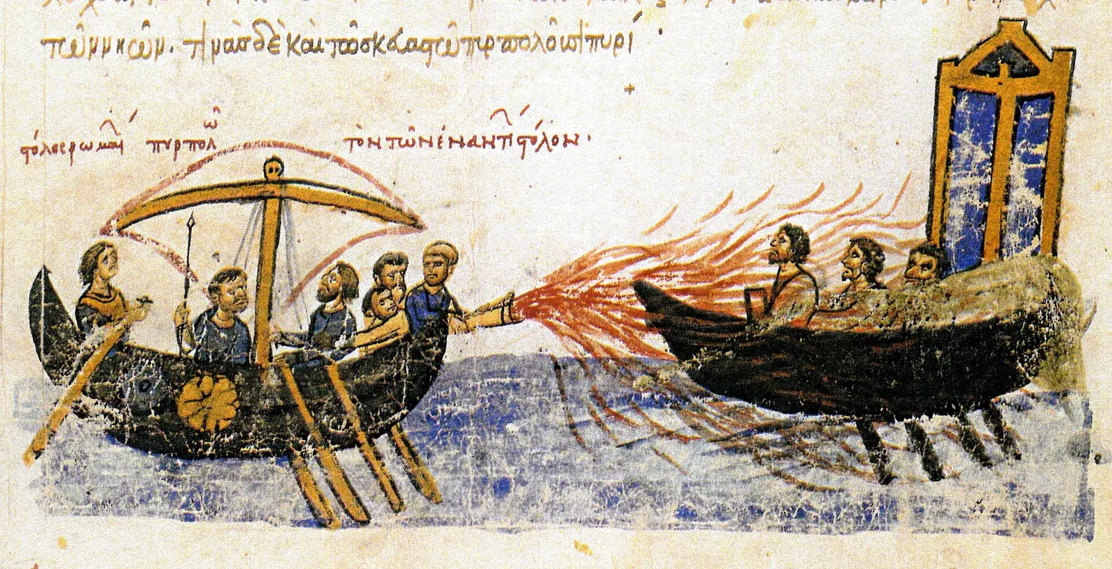 Byzantine ships projecting Greek fire against an enemy vessel in a medieval manuscript illustration